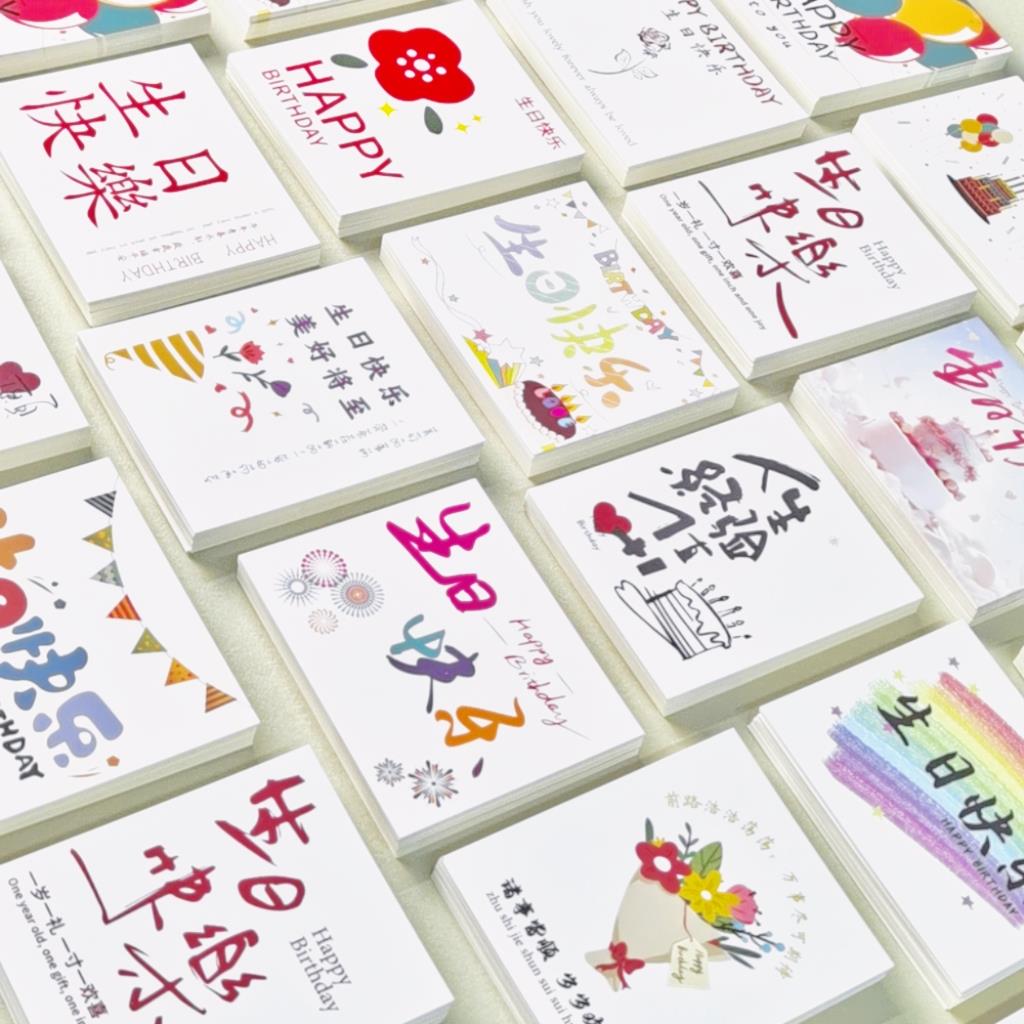 新款生日快乐小卡片定制 花店蛋糕店手写贺卡简约ins花束祝福贺卡