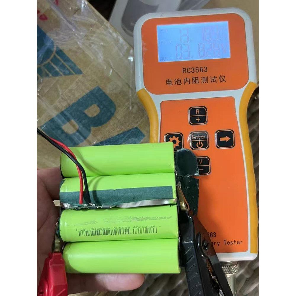 新的4节18650并联电池组LS力神LR1865SK锂离子大容量电池10400mah