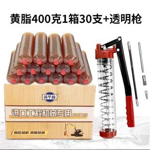 载机铲车货车用高温黄油润滑油脂黄油弹2号3号毛毛虫 挖掘机装