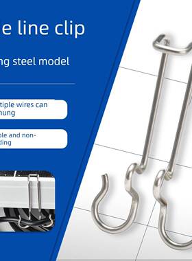 不锈钢挂线钩卡扣光伏MC4侧边挂线夹带挂钩太阳能光伏板支架配件