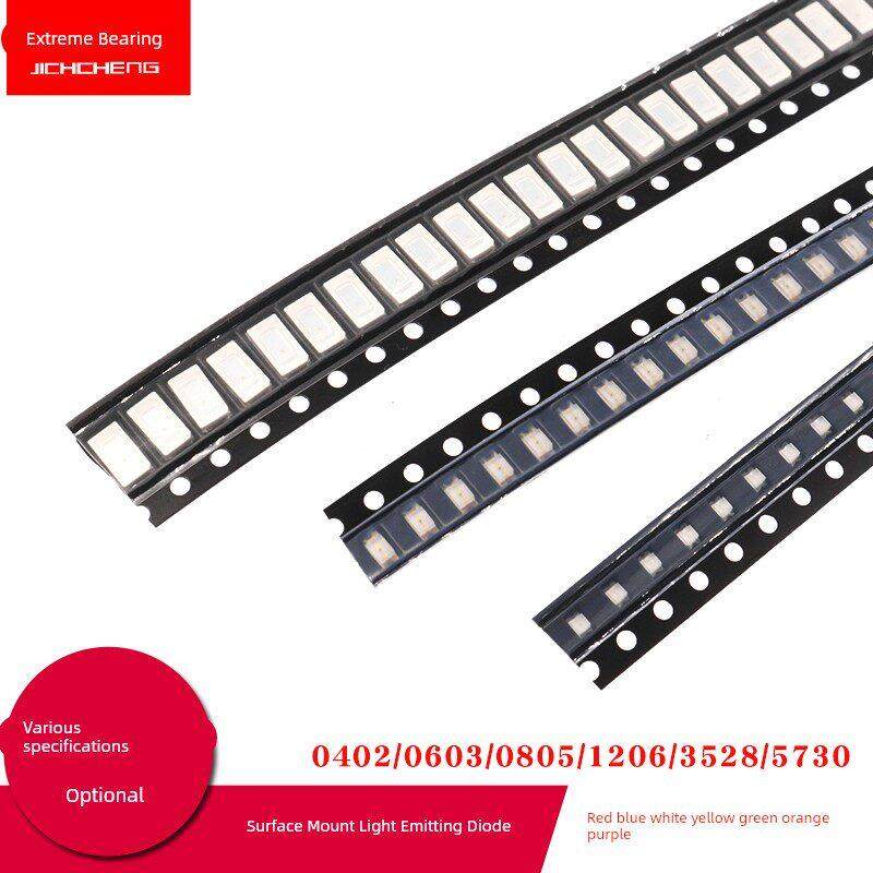 0603/0805/1206贴片发光二极管led灯珠0402/5730/3528红绿黄蓝白