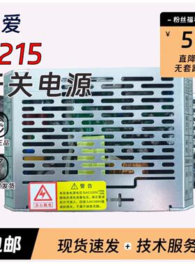 依爱电源盘J-EI8215/8216/8215A/8220依爱8000S主机原装正品包邮