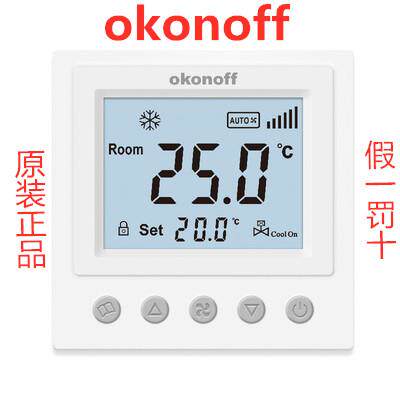 okonoff 温控器中央空调控制面板风机盘管开关G400T 地暖温控器