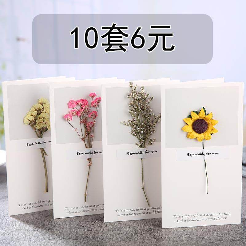 教师节创意员工生日贺卡定制打印感恩手写卡片新年祝福留言干 干