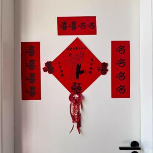 顺便买卖对联结婚创意喜庆门对女方出嫁新娘拍照道具男方婚房大门