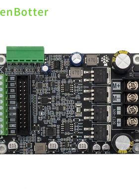 Genbotter 直流有刷电机驱动板PID闭环控制600W