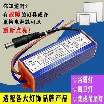 HXS led恒流电源驱动器平板灯集成吊顶安定器吸顶灯整12W28W48W
