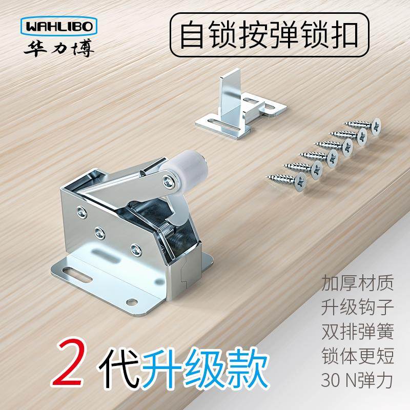 检修口管井防风火门按弹器自锁按压开关式反弹扣橱衣柜门免装拉手