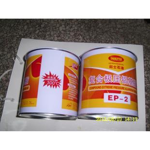 卫士牛油 耐高温300°润滑油 牛油 锂基脂 复合级压铝基脂EP2