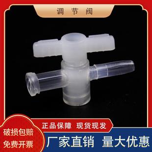 调节阀 小柱控制阀 流速开关仪器 高质量控制阀 固相萃取装置SPE