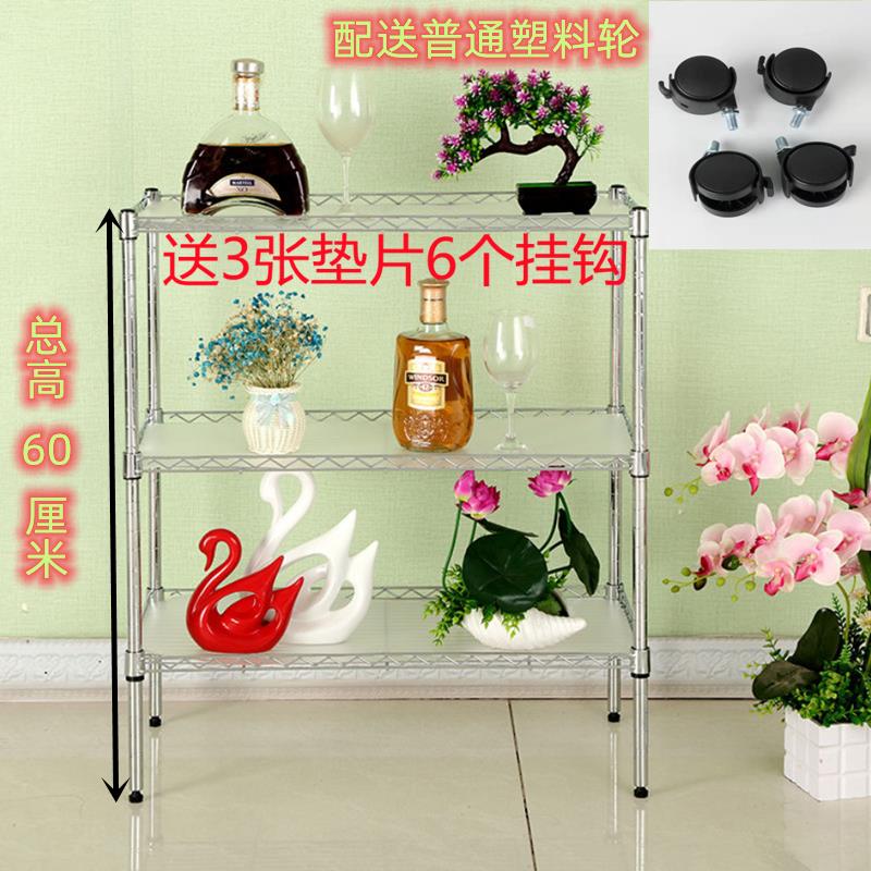 置物架三层居家收纳架家用金属架子整理架两层碳钢架3层锅架