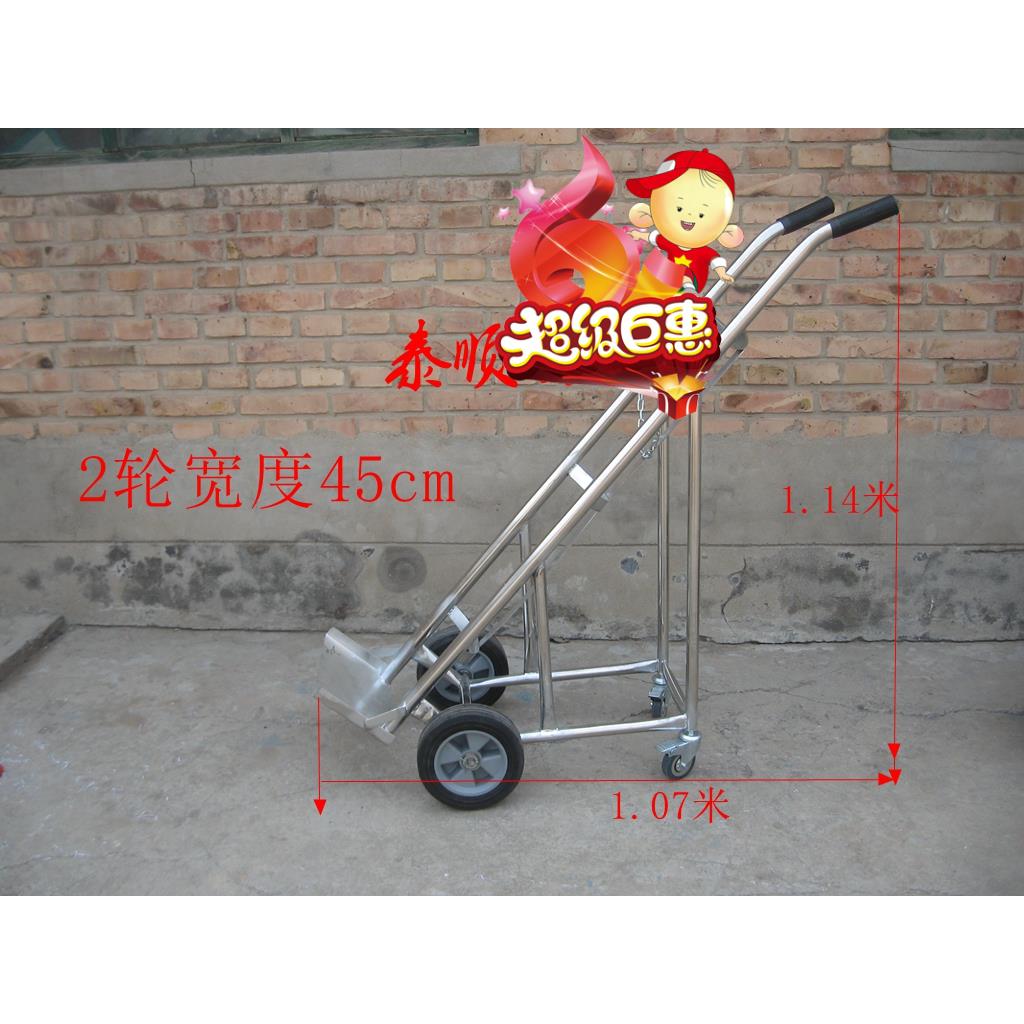 氧气瓶推车 拖车 40L 气瓶推车 氧气乙炔瓶手推车 搬运车 不锈钢