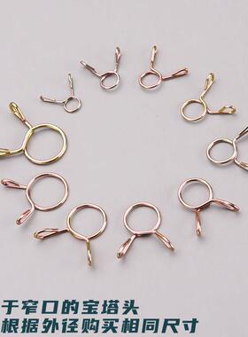 宝塔头弹簧管夹喉箍卡箍喉夹水管卡子电脑水冷头水箱水泵管箍卡扣