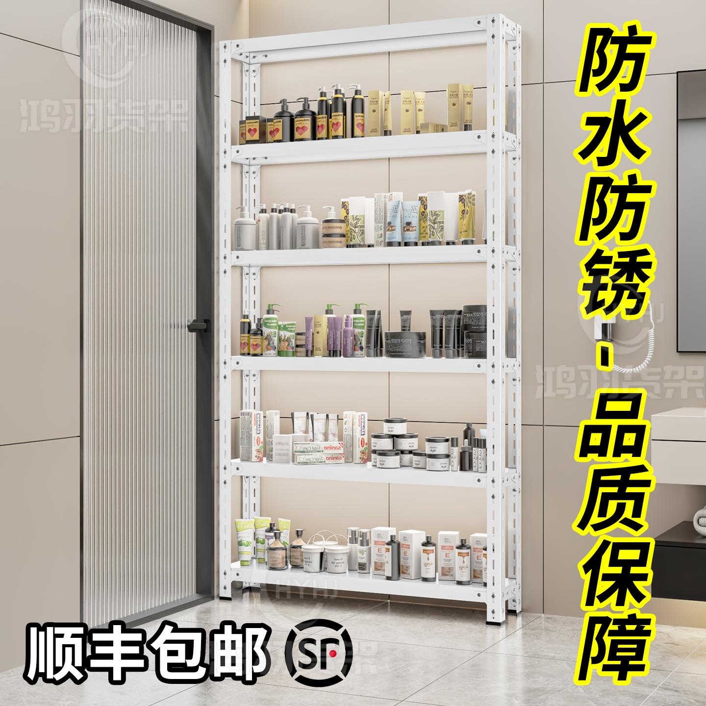 20cm宽度货架置物架夹缝收纳神器窄架子家用架落地式角钢储物书架