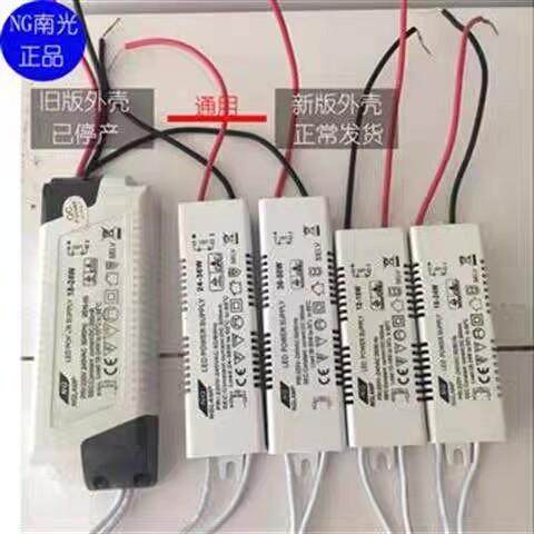 2020特卖NG南光照明LED驱动替代品电源大功率恒流整流器1-36