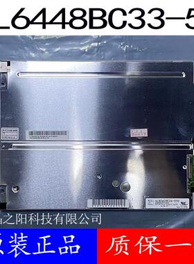 原装NEC液晶屏 NL8060BC26-35D/28 NL6448BC33-64D/59/54/46/70D