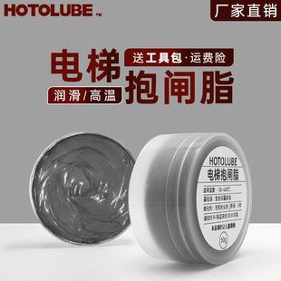 耐高温汽车螺丝润滑油 电梯抱闸制动器铁轴二硫化钼润滑脂锂基脂