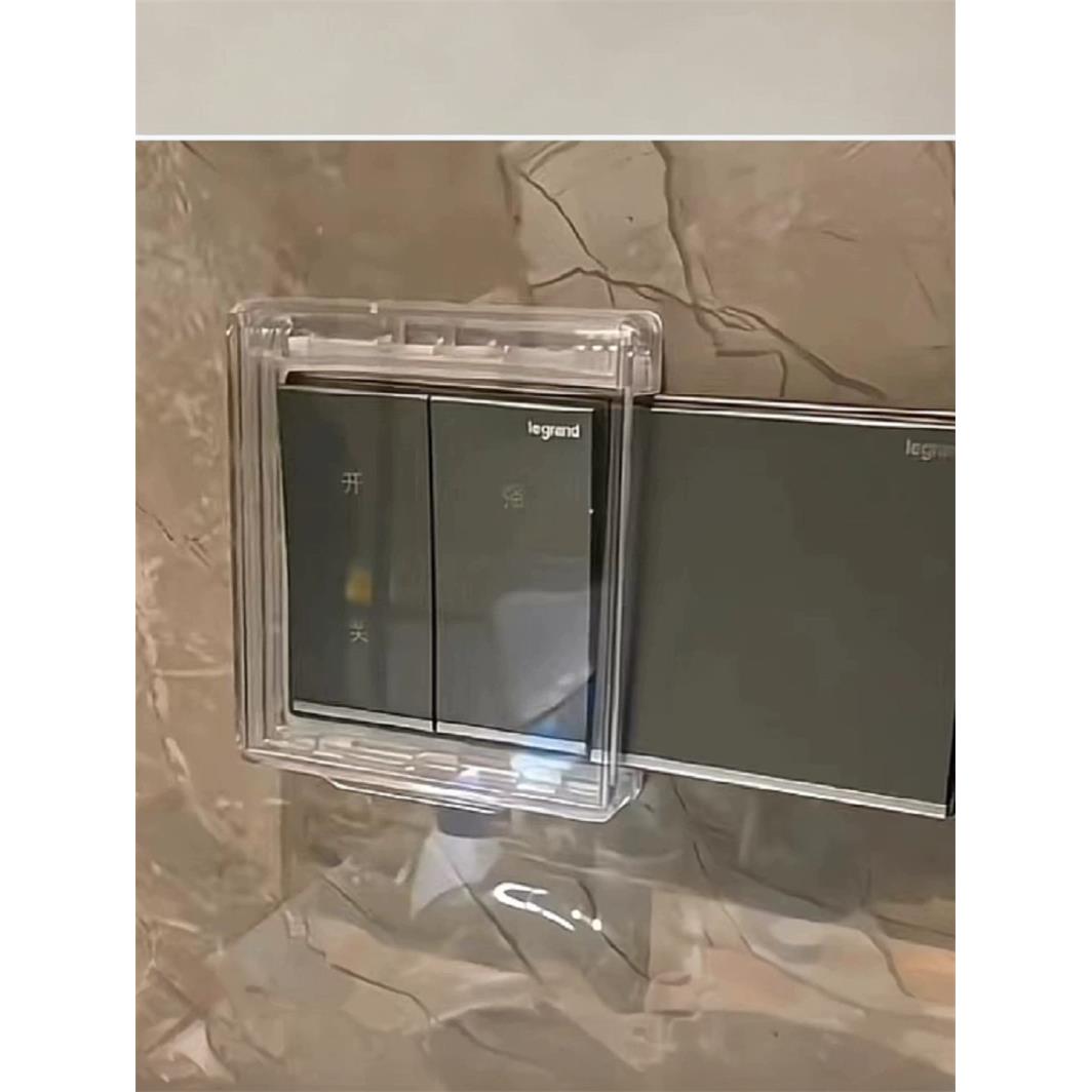 一键总开关保护盖空调面板保护盖防误开免打孔厕所卫生间防溅盒