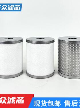 色选机管路过滤器滤芯YAFF350 YAM450 YAMG550 YAFF650 YAM850