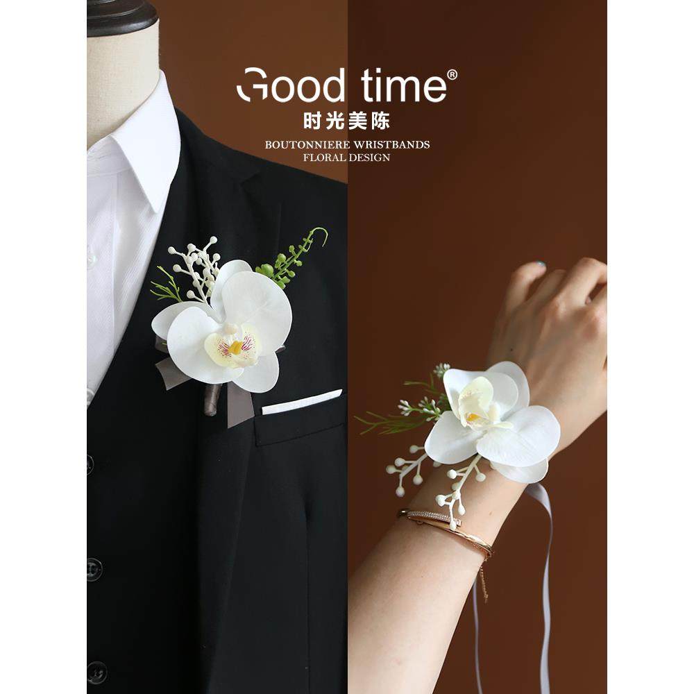 绿白森系蝴蝶兰手腕花胸花新娘伴娘手花结婚舞蹈摄影商务仿真花