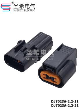 DJ7023A-2.2-11/21汽车接插件 ABS传感器插头PB625-02027连接器2P