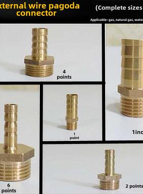 铜4点水和气软管煤天然气宝塔绿色快插连接器1分钟2分钟3分钟1英