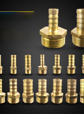 全铜六角宝塔接头12346分1寸外丝直接煤气软管天然气燃气接口配件