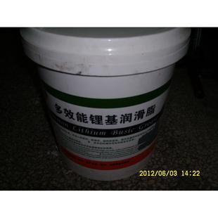 3号多效能锂基润滑脂 牛油 3号高温润滑油 锂基脂