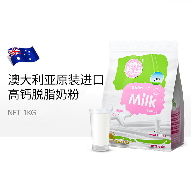 珍澳澳大利亚进口脱脂高钙高蛋白速溶奶粉1KG袋装青少年成人奶粉