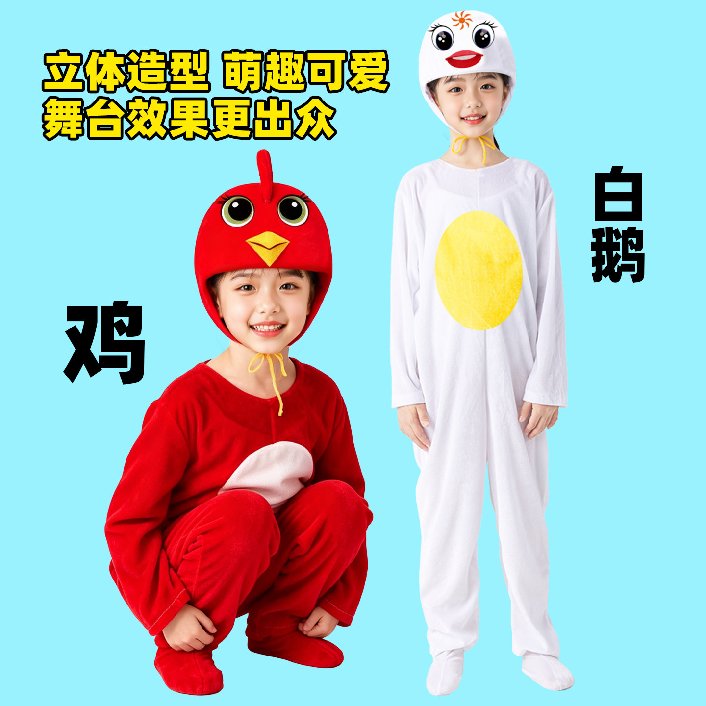 系统推荐优质动物演出服