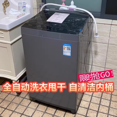 [国补20%]LG洗衣机全自动家用