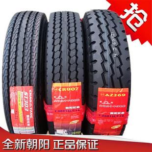 16全钢丝半钢丝货车汽车真空胎 朝阳轮胎700R16r15 650 750 825