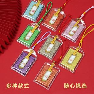 普陀山官方御守平安福护身符香囊招财好运车挂件香包文创佛袋挂饰