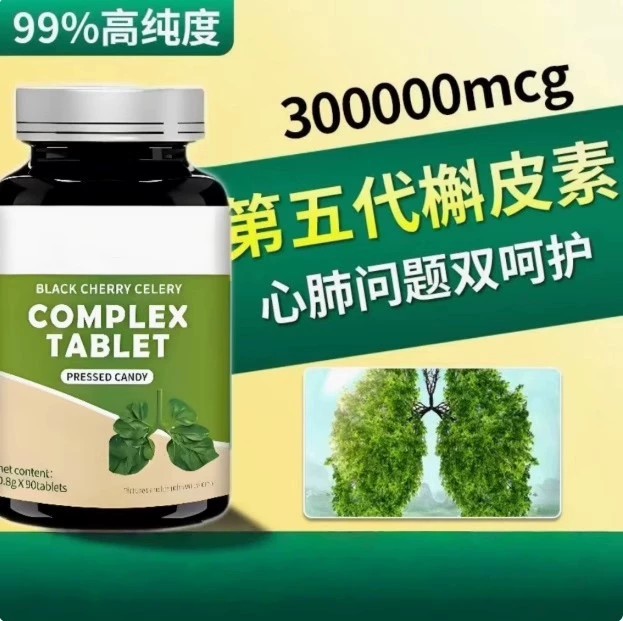 进口槲皮素肺结节美国懈皮解皮斛皮清肺洗肺润二氢榭皮素草本萃取