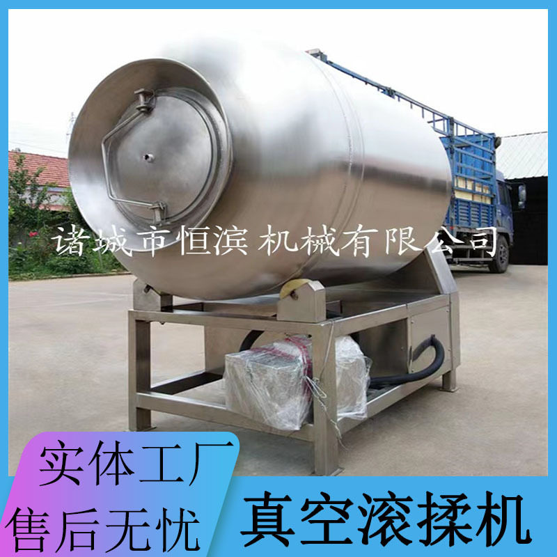 牛肉鸡胸肉腌制真空滚揉机鱼肉入味搅拌机排骨肉条快速腌制设备