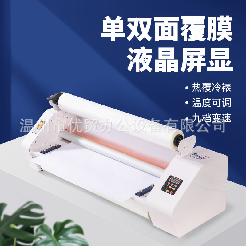 水晶标不干胶单双面覆膜A1尺寸65厘米印刷调速覆膜机OGK6580现货