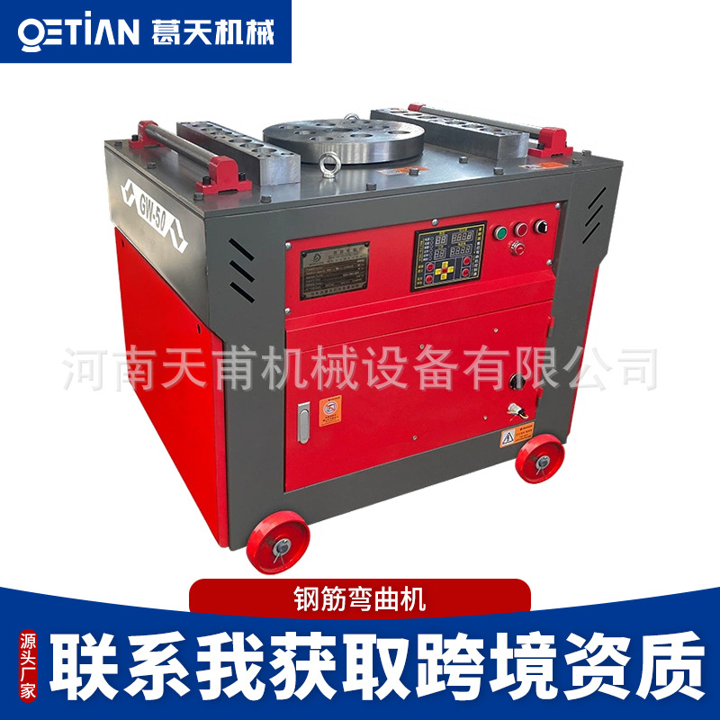 钢筋弯曲机电动钢筋转弯机圆钢折弯机全自动数控小型螺纹筋打弯机