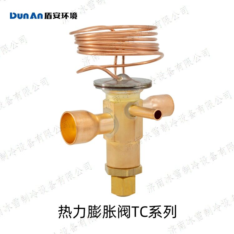 盾安热力膨胀阀,TC系列热力膨胀阀,TCEX11R22/R407C过热可调
