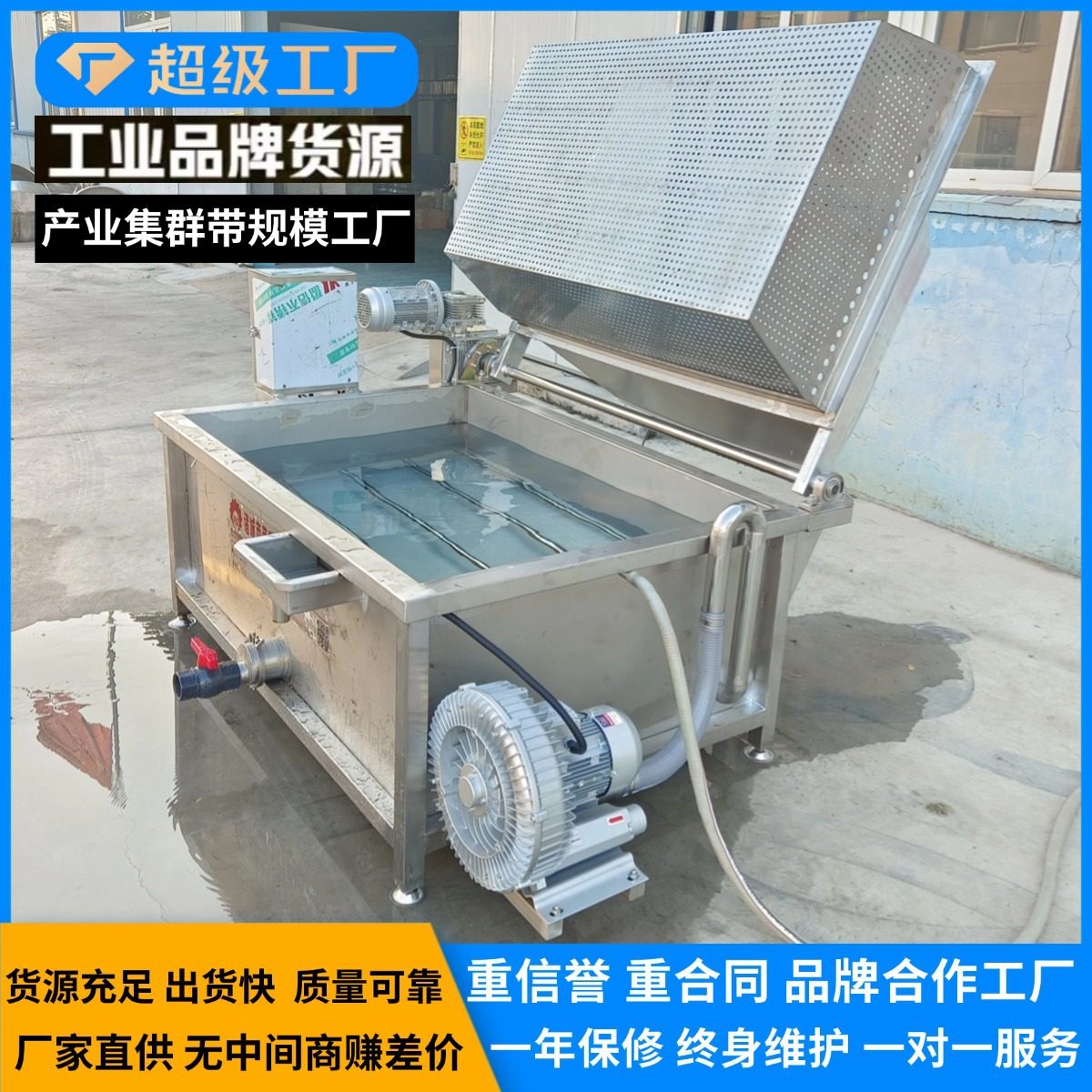 工厂用鸭货冷冻肉类商用解冻机流水线大型气泡化冻池不锈钢缓化池,清洗/食品/商业设备,洗果机/洗菜机,淘宝优惠券,粉丝福利购,淘宝优惠卷