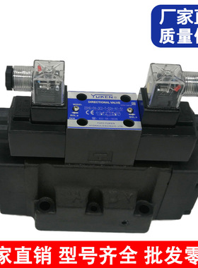 油研液压阀 电液换向阀DSHG-04-3C2-T-D24 电磁阀 底座中座 线圈