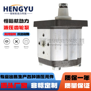 327PFC 阿托斯液压泵ATOS齿轮泵PFC 214 PFC 174高压油泵 210