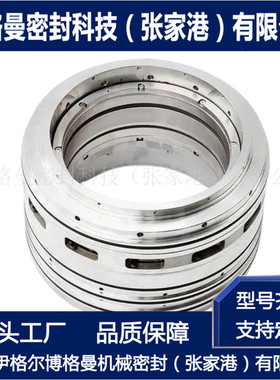PDGS干气密封 空压机干气密封 氮压机干气密封 厂家选型设计