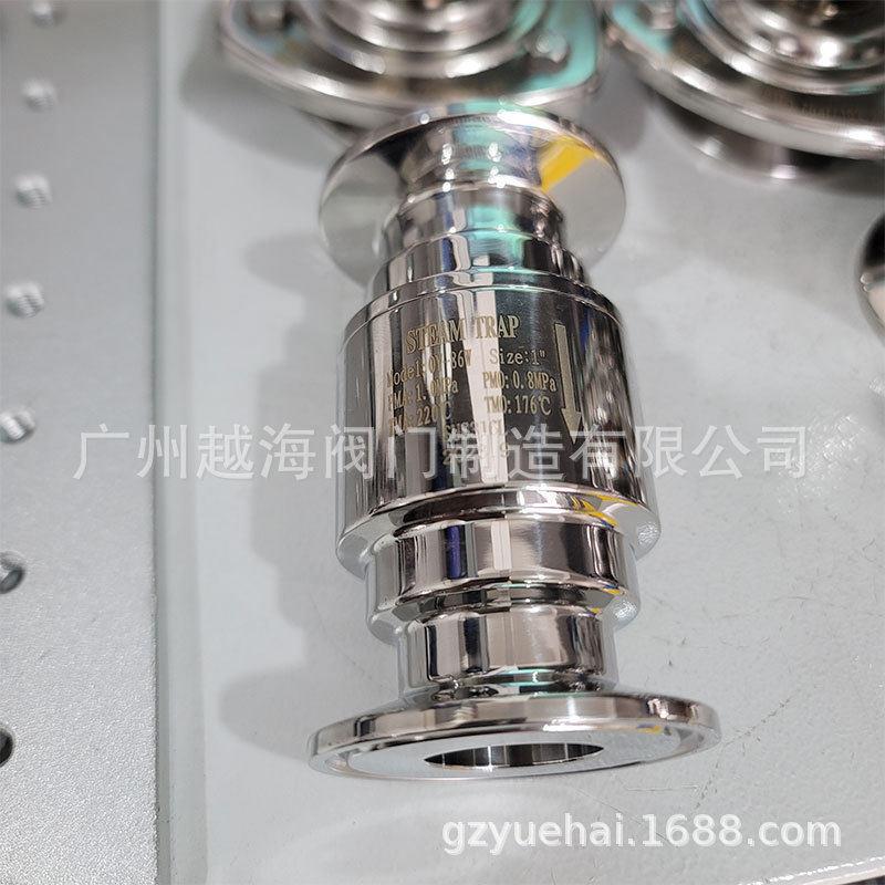 CS89W-16P25P快装卫生级疏水阀 卡箍蒸汽疏水阀 卫生级快装疏水阀