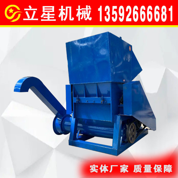 电路板破碎机胶头料饮料瓶粉碎机油壶水果筐塑料粉碎机 适用广,包装,五金配件包装,淘宝优惠券,粉丝福利购,淘宝优惠卷