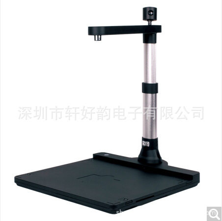 紫图C5321p-h高拍仪 500万像素a3扫描仪a4拍摄仪商务办公正品包邮