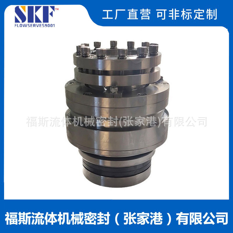 厂家直供 HMJM/87.3机械密封 SARDIK机械密封 搅拌器机械密封件