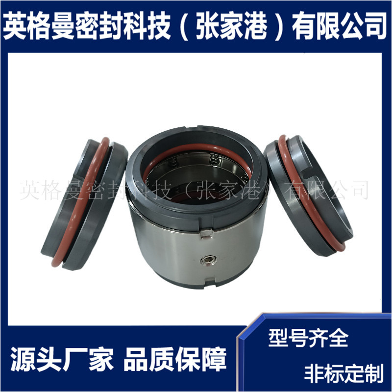 M74D机械密封 双端面泵用机械密封 M74D-75机械密封 厂家现货