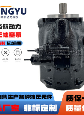 派克液压泵Parker柱塞泵P1075PS01SLM15BC00T00A0000液压油泵总成