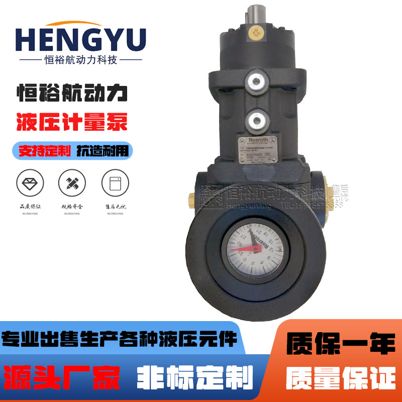 德国Rexroth力士乐计量泵A7VK012/028/055/107泵聚氨酯液压柱塞泵