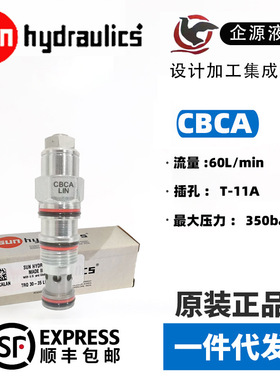 CBCA-LAN 平衡阀 sunhydraulics 全新原装正品 CBCALHN 插装阀